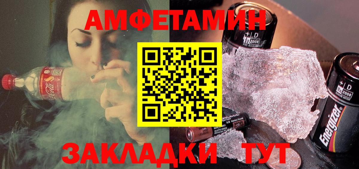 Мефедрон   МЕТ  Вход с VPN  ГАШИШ  Бошки Шишки  Кокаин  Советская Гавань  Alpha-PVP СК кристаллы 