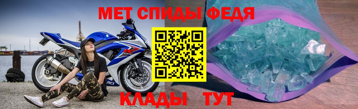 Советская Гавань  АМФЕТАМИН  Вход с VPN  АМФ 97%  Amphetamine 