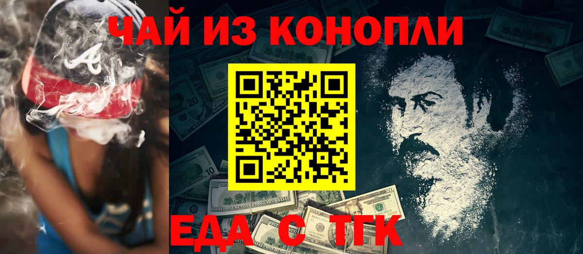 Советская Гавань  Canna-Cookies марихуана  Вход с VPN 