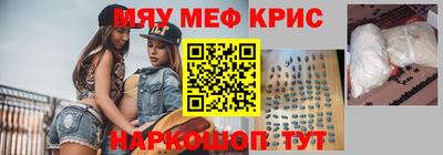 первитин Наро-Фоминск