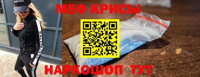 первитин Наро-Фоминск