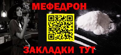 mix Нальчик