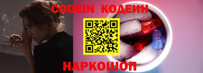 ешки Новокубанск