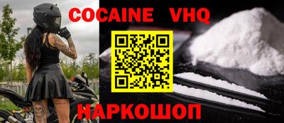 первитин Новодвинск