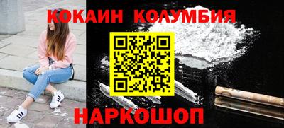 ешки Новокубанск