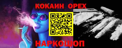 первитин Наро-Фоминск