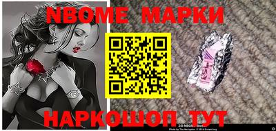 ешки Новокубанск
