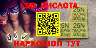первитин Наро-Фоминск