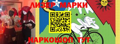 первитин Наро-Фоминск