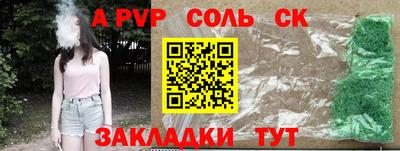ешки Новокубанск