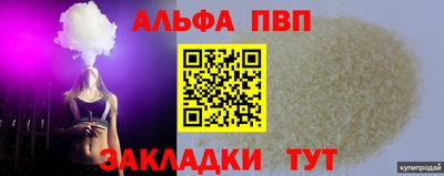 первитин Наро-Фоминск