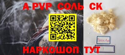 ешки Новокубанск
