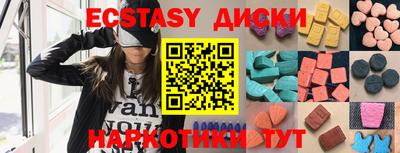 первитин Наро-Фоминск