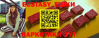 MDMA Нарткала