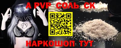 первитин Наро-Фоминск
