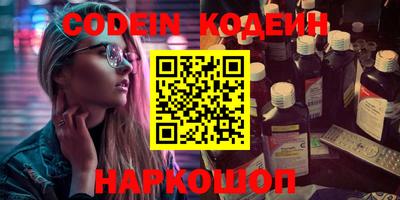 первитин Наро-Фоминск