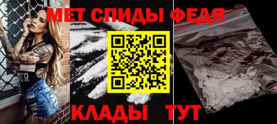 первитин Новодвинск
