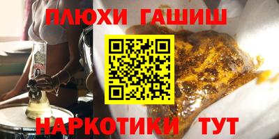 первитин Наро-Фоминск
