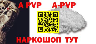 первитин Наро-Фоминск