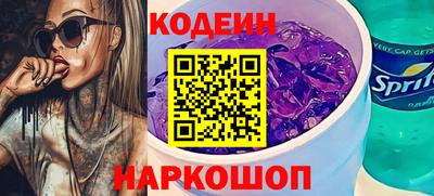 первитин Наро-Фоминск
