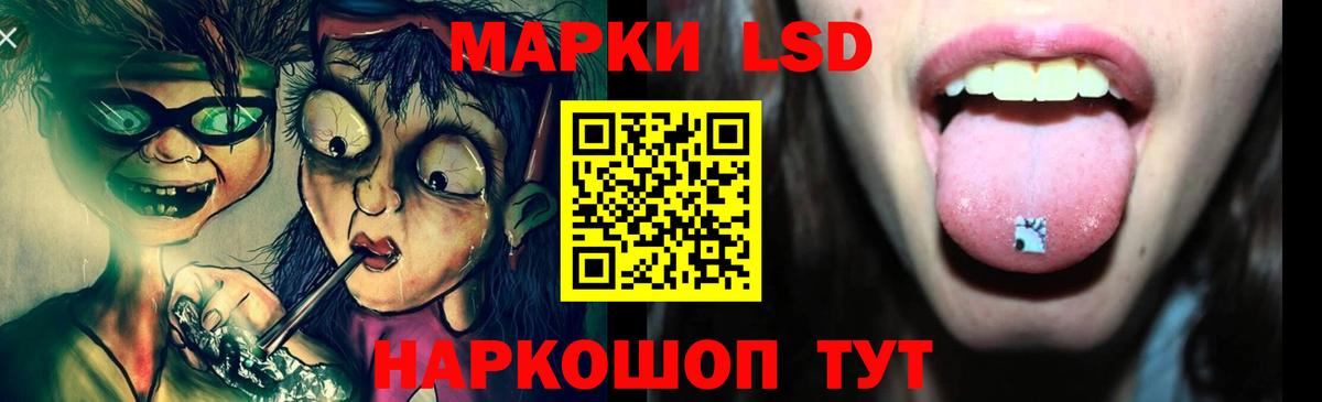 ЛСД экстази ecstasy  Вход с VPN  ЛСД экстази ecstasy  ЛСД экстази  Советская Гавань 