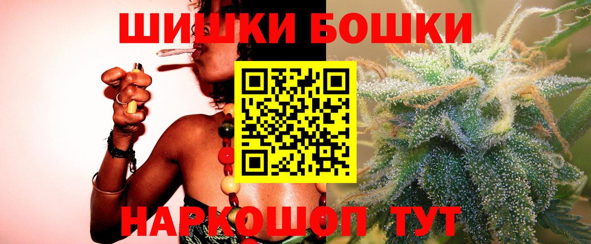 Конопля планчик Советская Гавань